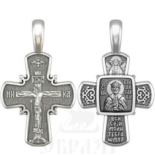 крест святой благоверный князь владислав сербский, серебро 925 проба (арт. 33.064)