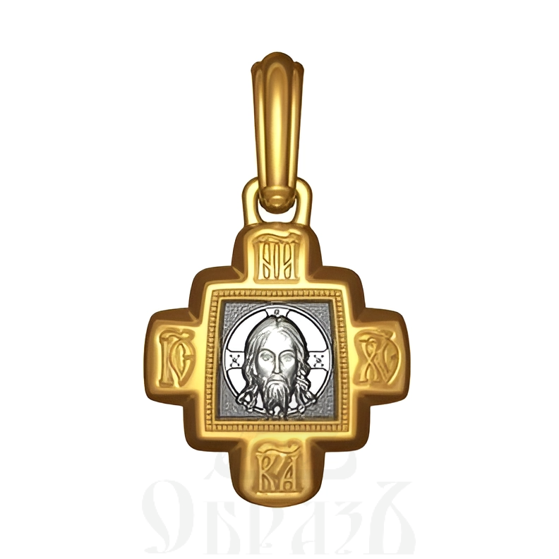 крест с образом спас нерукотворный, серебро 925 проба с золочением (арт. 17.008)