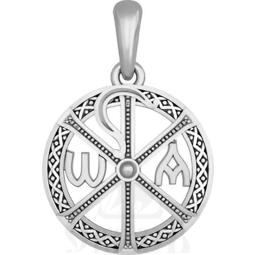подвеска «хризма», серебро 925 проба с платинированием (арт. 18.034р)