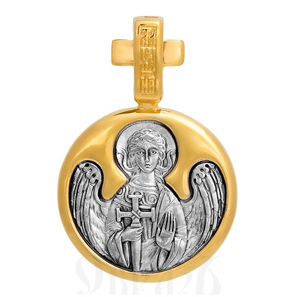 образок «святой великомученик георгий. ангел хранитель», серебро 925 проба с золочением (арт. 102.118)