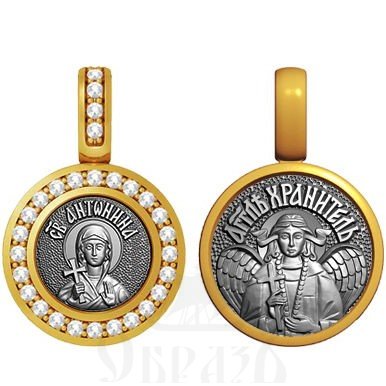 нательная икона св. мученица антонина никейская, серебро 925 проба с золочением и фианитами (арт. 09.006)