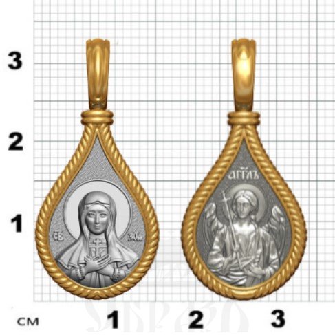 нательная икона св. мученица зоя атталийская, серебро 925 проба с золочением (арт. 06.040)